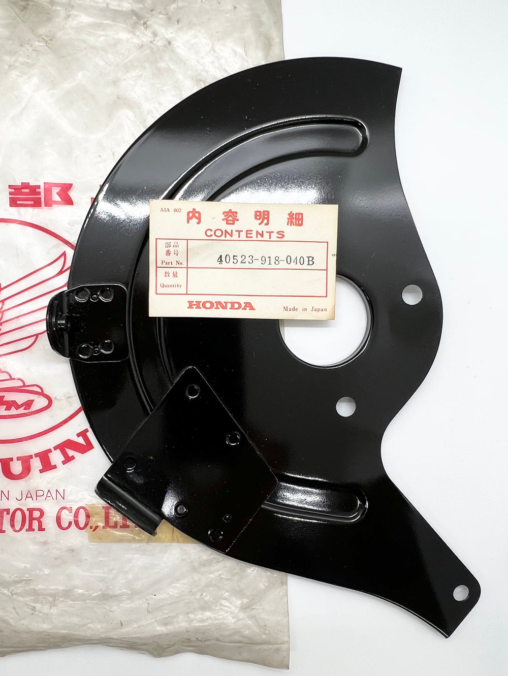 70-78 ATC90 inner sprocket cover plate # 40523-918-040B NOS