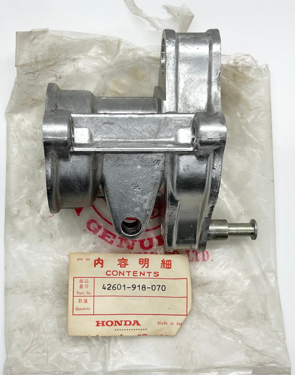 NOS Honda ATC90 1970-78 center rear axle hub case # 42601-918-070
